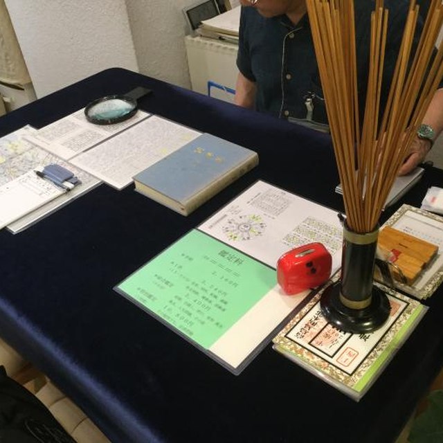 鑑定士 石河龍一の鑑定卓
