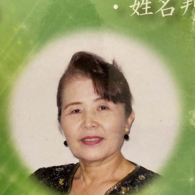 鑑定士 琇心